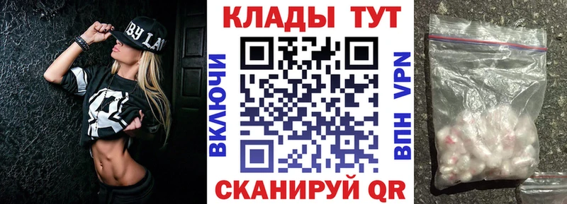 Купить наркотики Междуреченск Cocaine APVP mega онион Амфетамин ГАШ Конопля
