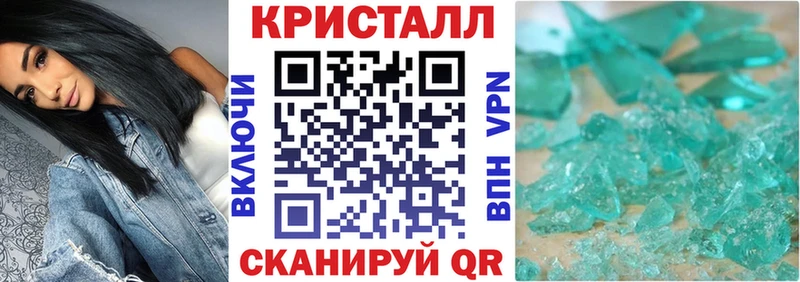 АМФЕТАМИН VHQ Междуреченск