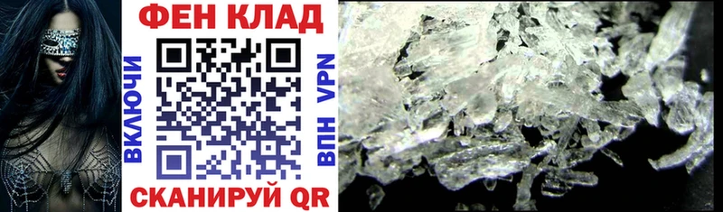 АМФ VHQ  Междуреченск 