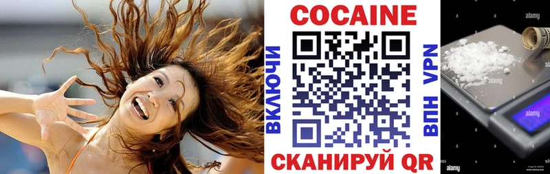 COCAIN Боливия Междуреченск