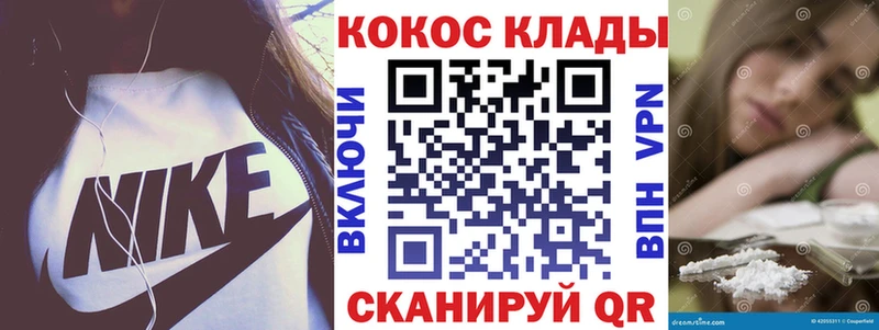 Cocaine Перу  что такое наркотик  Междуреченск 