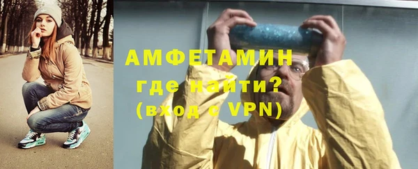 альфа пвп Богородск