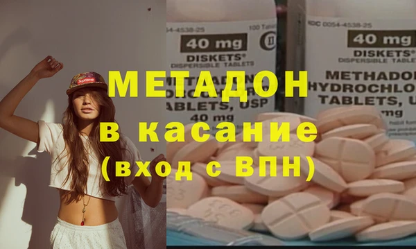 альфа пвп Богородск