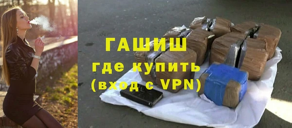 амфетамин Богородицк