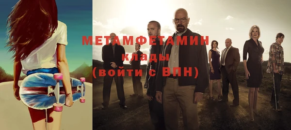 амфетамин Богородицк