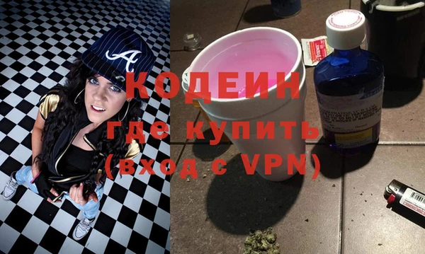 амфетамин Богородицк