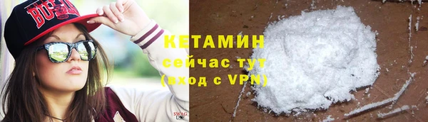 альфа пвп Богородск