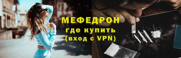 альфа пвп Богородск