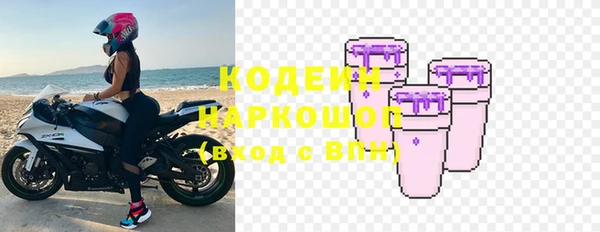 альфа пвп Богородск
