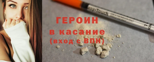 амфетамин Богородицк