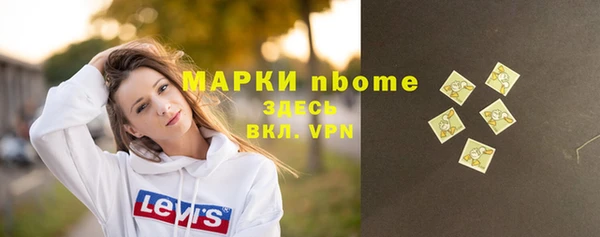 амфетамин Богородицк