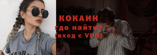 амфетамин Богородицк