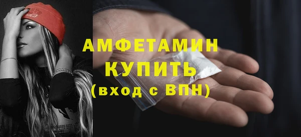 ГАЛЛЮЦИНОГЕННЫЕ ГРИБЫ Беломорск
