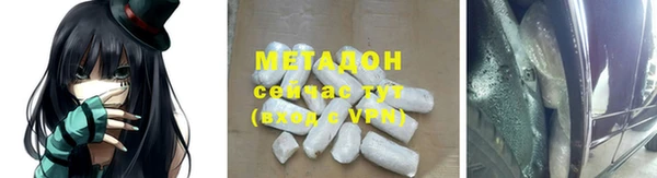 амфетамин Богородицк
