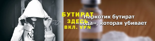 марихуана Лагань