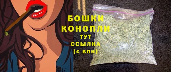 амфетамин Богородицк