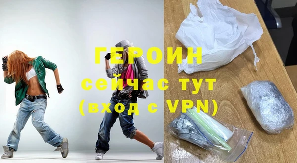 амфетамин Богородицк
