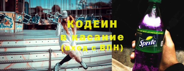 альфа пвп Богородск