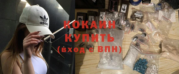 альфа пвп Богородск