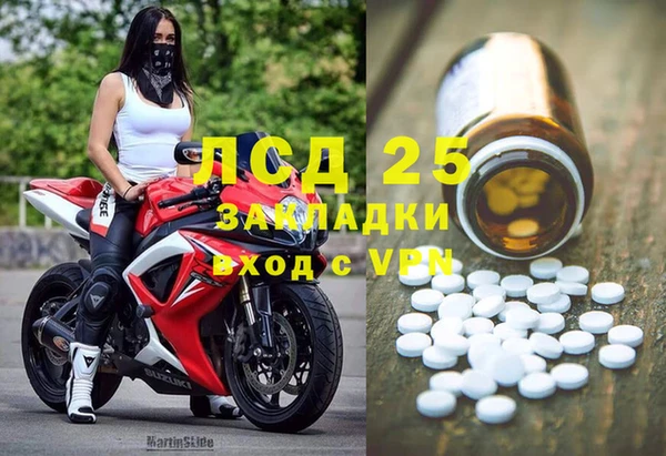 альфа пвп Богородск