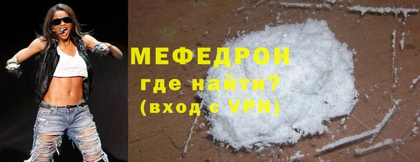 альфа пвп Богородск