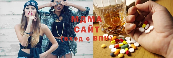 амфетамин Богородицк