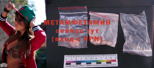 амфетамин Богородицк
