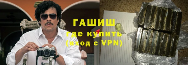 амфетамин Богородицк