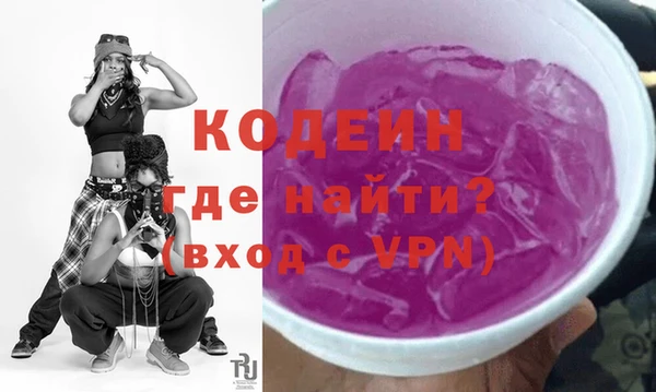 меф VHQ Снежинск