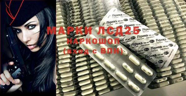 амфетамин Богородицк