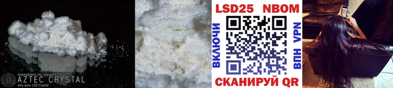 Лсд 25 экстази ecstasy Междуреченск