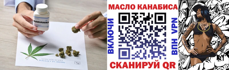 даркнет какой сайт  Междуреченск  ТГК концентрат 